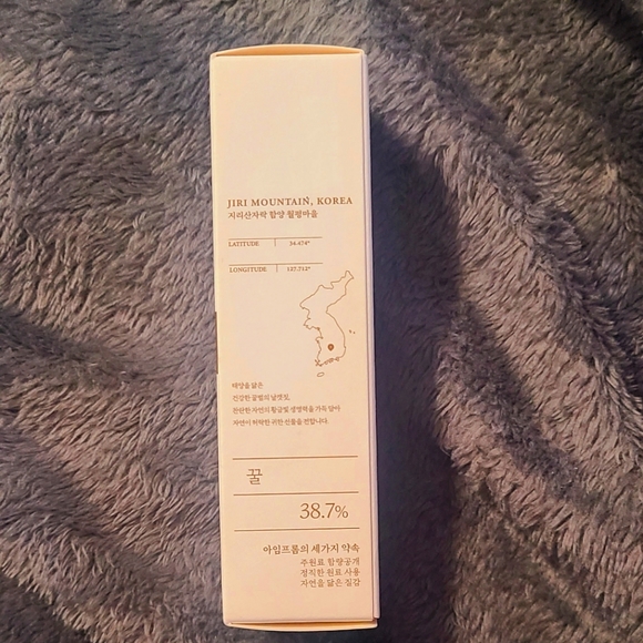 I'm From Honey Mask Mini Tube 30mL - Picture 5 of 8